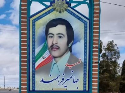 رونمایی از تمثال امدادگر شهید در آباده