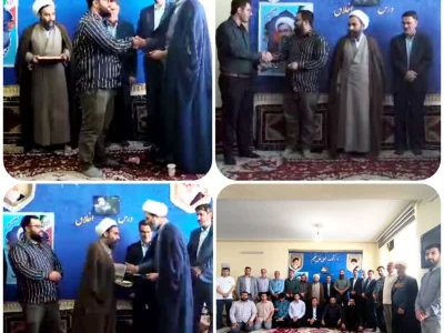 انتصاب دبیر جدید حلقه میانی مطالبه گری شهرستان خرامه
