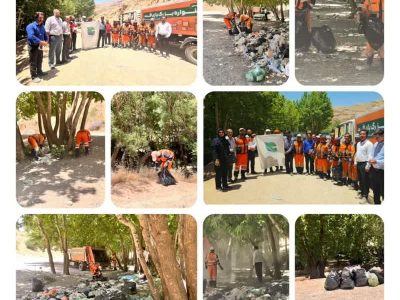 پاکسازی روستای قلات شیراز از زباله‌های تجزیه‌ ناپذیر همزمان با هفته محیط زیست