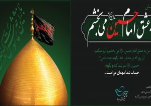 آزادی ۷۰ زندانی و بخشش ۳ پرونده قصاص