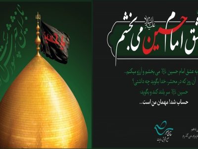 آزادی ۷۰ زندانی و بخشش ۳ پرونده قصاص