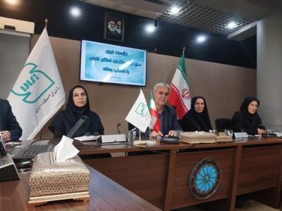 افتتاح نخستین آزمایشگاه طلا در فارس