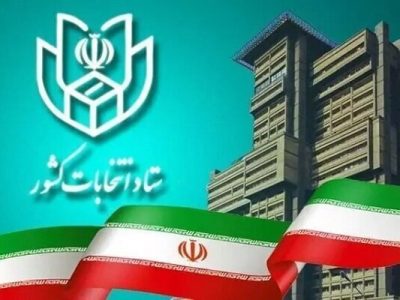رشد ۲۰ درصدی داوطلبان شورا‌های اسلامی شهر زرقان