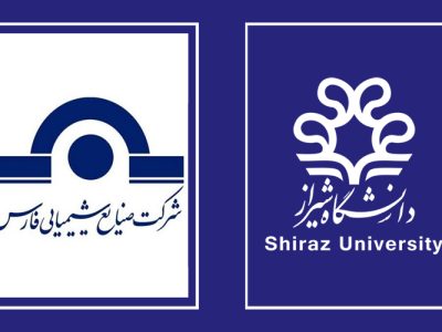 انعقاد تفاهمنامه همکاری دانشگاه شیراز و صنایع شیمیایی فارس