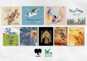 عرضه رایگان ۵۱ کتاب و کتاب‌ صوتی کانون در سکوی فیدیبو