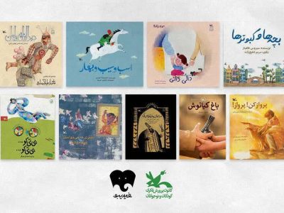 عرضه رایگان ۵۱ کتاب و کتاب‌ صوتی کانون در سکوی فیدیبو