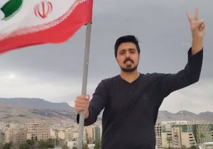 پیام تسلیت روابط‌ عمومی دانشگاه شیراز در پی شهادت دانشجوی دانشگاه شیراز