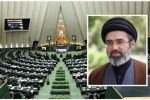 تاملی در پیام رهبر معظم انقلاب به مناسبت آغاز فعالیت سومین سال مجلس دوازدهم و رسالت نخبگان فکری، فرهنگی ، سیاسی و رسانه ای
