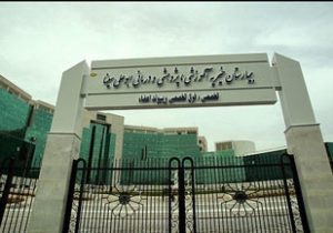 راه اندازی مرکز اطلاع رسانی مصرف دارو در بیمارستان پیوند اعضا شیراز