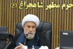 بازدید آیت‌الله دژکام از طرح اتصال خط ۱ و ۴ قطار شهری شیراز