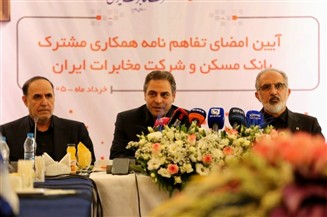زیرساخت‌ های‌ مخابراتی، ستون‌ فقرات تحول‌ دیجیتال نظام‌بانکی‌ کشور هستند