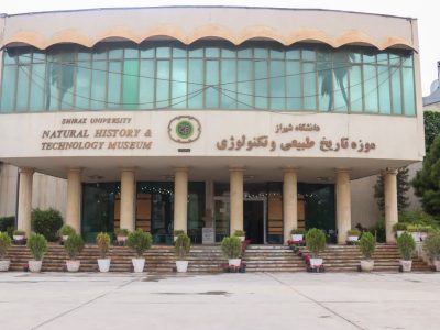 موفقیت ملی موزه تاریخ طبیعی و تکنولوژی دانشگاه شیراز در مدیریت بحران و حفاظت از میراث علمی