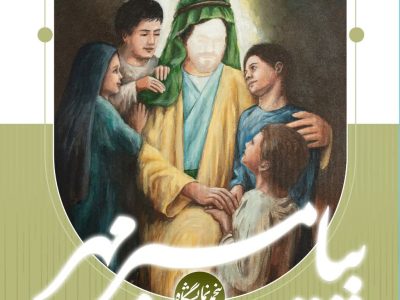 آغاز به‌ کار نمایشگاه آثار برگزیده کنگره جهانی محمد(ص) در فرهنگسرای نیاوران