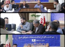 برگزاری میز خدمت اداره کل املاک و مستغلات شهرداری شیراز در شهرداری منطقه شش