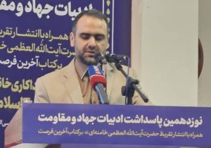 خون شهدای دفاع مقدس، مدافعان حرم را پرورش داد