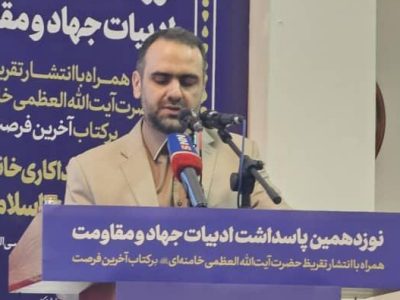 خون شهدای دفاع مقدس، مدافعان حرم را پرورش داد