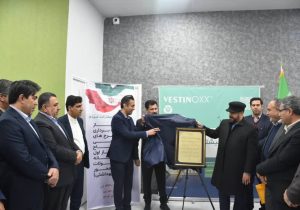 افتتاح شرکت دارو درمان (محصولات سلامت محور) درشهرک صنعتی بزرگ شیراز
