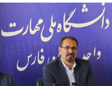 تدریس ۴۰ رشته در دانشگاه ملی مهارت استان فارس