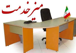 برگزاری میز خدمت و دیدار مردمی در مسجد محمد رسول الله(ص) بلوار رسول اعظم در منطقه۱۱
