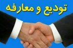 فرمانده حوزه مقاومت بسیج کمیل سپاه ناحیه بقیه الله(عج) شیراز