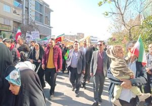 گرامیداشت چهل و ششمین سالگرد پیروزی انقلاب اسلامی