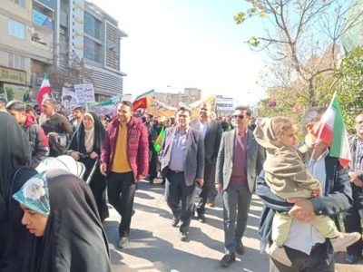 گرامیداشت چهل و ششمین سالگرد پیروزی انقلاب اسلامی