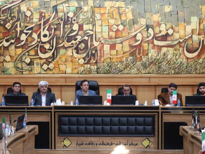 آمادگی آموزش وپرورش فارس برای استقبال از مهمانان نوروزی ۱۴۰۴