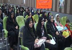 همایش نفس در اقلید