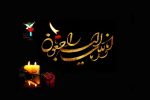 درگذشت پدر شهیدان افراسیابی نژاد