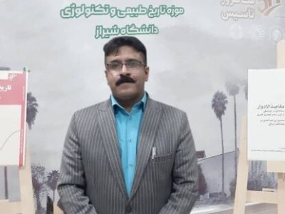 تاریخ موسیقی ایران کتاب شد