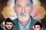 درگذشت پدر شهیدان عباسی