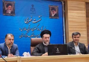 حفظ حقوق بیتالمال، پیشگیری از هرگونه تصرف در زمینهای ملی