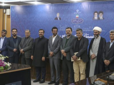 معرفی چهار عضو حقیقی در جلسه شورای اطلاع رسانی استان‌