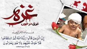 بیانیه شورای هماهنگی تبلیغات اسلامی در پی تجاوز مجدد رژیم‌ صهیونیستی به غزه