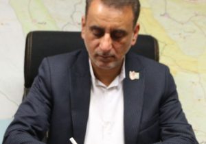 پیام مدیرکل آموزش و پرورش فارس به مناسبت فرارسیدن سال جدید