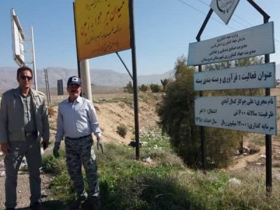 پاکسازی حاشیه جاده شیراز-سروستان در آستانه بهار