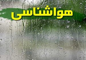 اردکان با ۶۱ میلی‌متر بارش صدرنشین بارندگی‌های اخیر فارس شد