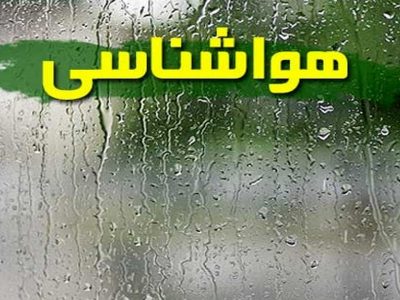 اردکان با ۶۱ میلی‌متر بارش صدرنشین بارندگی‌های اخیر فارس شد