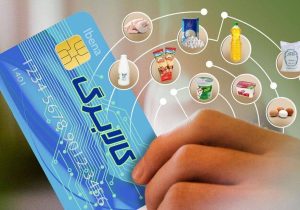 واریز اعتبار کالابرگ الکترونیکی به حساب سرپرستان خانوار‌ها