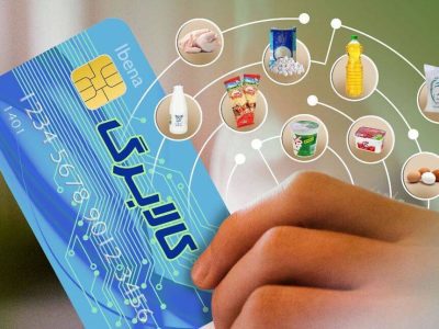 واریز اعتبار کالابرگ الکترونیکی به حساب سرپرستان خانوار‌ها