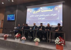 طرح های عمرانی شهر صدرا معادل بودجه سه سال گذشته است