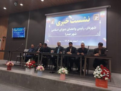 طرح های عمرانی شهر صدرا معادل بودجه سه سال گذشته است