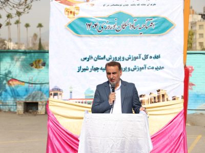 فراهم شدن ظرفیت اقامت همزمان ۷۰ هزار نفر مهمان نوروزی در مدارس فارس