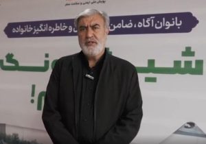 پیوستن رئیس کمیسیون امنیت ملی به پویش ملی نه به تصادف