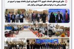 برگزاری مانور فوریت‌های خدمات شهری ۱۳۷ شهرداری شیراز