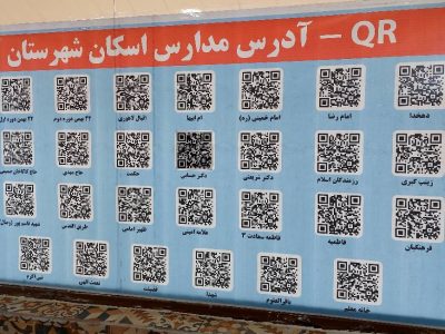 افتتاح ستاد اسکان مسافران نوروزی در آباده