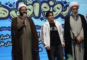 حضور منتخبان اصحاب و کانون های فرهنگی هنری مساجد استان فارس در جشن روزه اولی‌ها