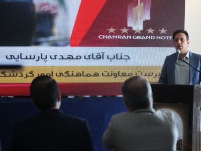 حوزه گردشگری مسیر قطعی توسعه فارس است