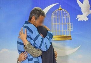 همت بلند خیران جهرم برای آزادی زندانیان