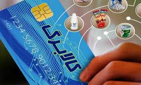 جزئیات واریز اعتبار و اجرای طرح کالابرگ الکترونیکی در فارس